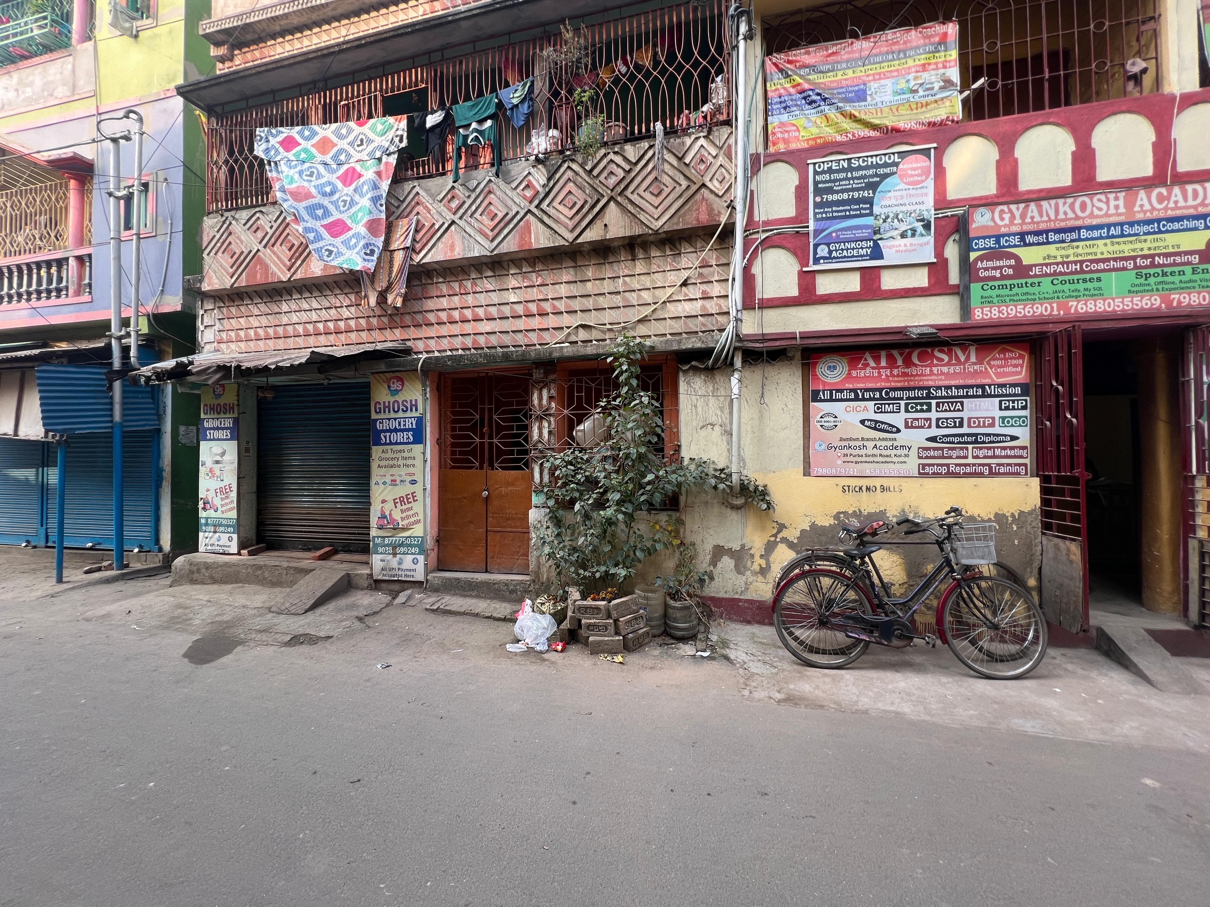 Gyankosh Academy Gyankosh Academy Building photo 4